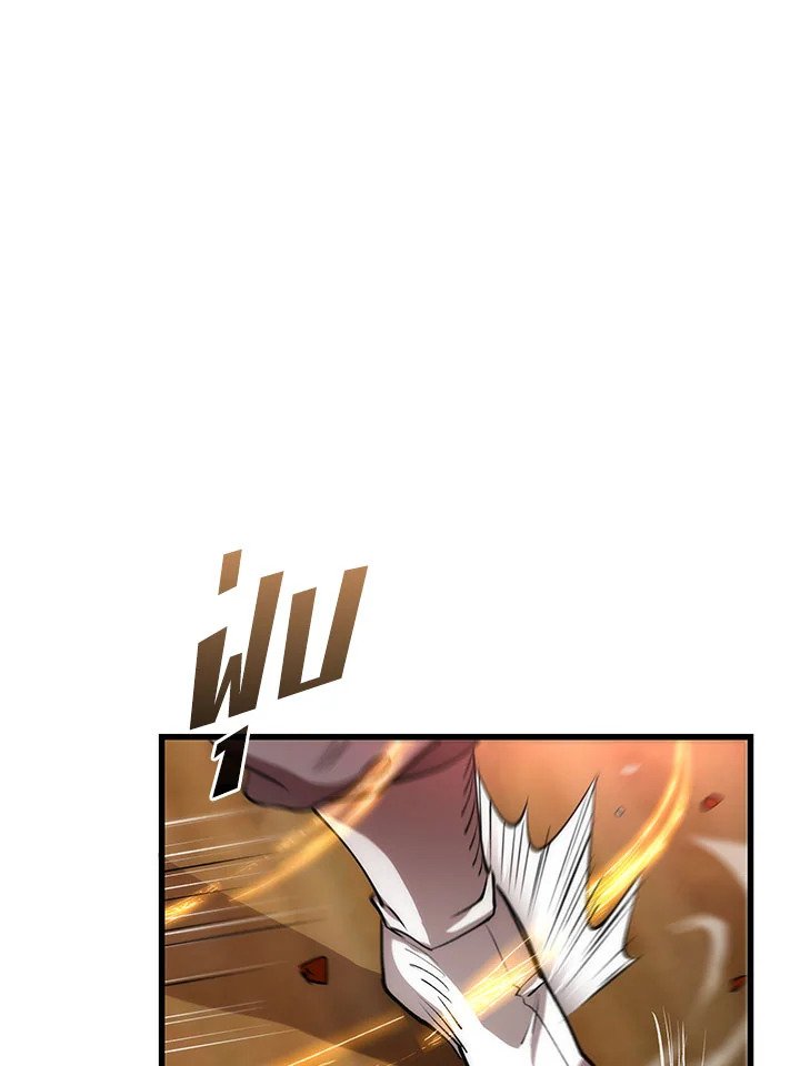 Doctor’s Rebirth ตอนที่ 45 64