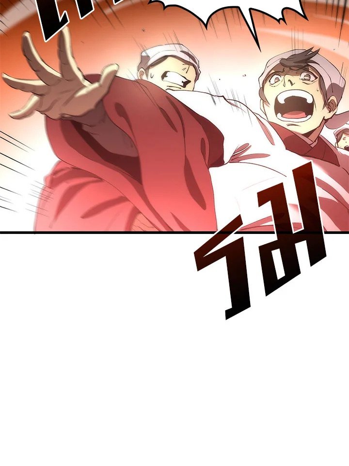 Doctor’s Rebirth ตอนที่ 45 78