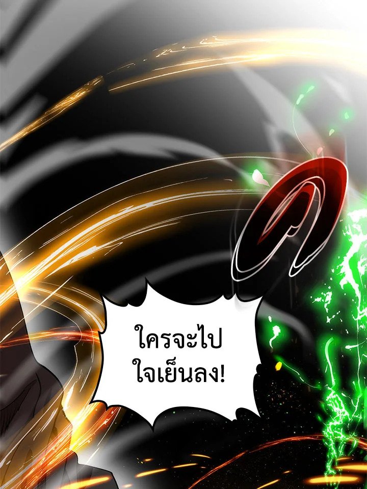 Doctor’s Rebirth ตอนที่ 45 74