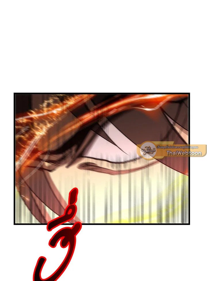 Doctor’s Rebirth ตอนที่ 45 79