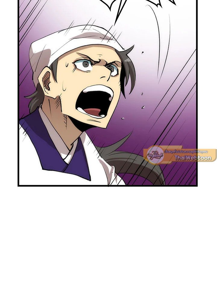 Doctor’s Rebirth ตอนที่ 46 23