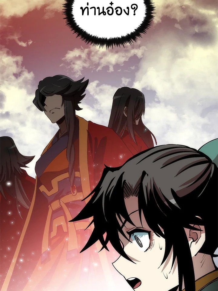 Doctor’s Rebirth ตอนที่ 46 28