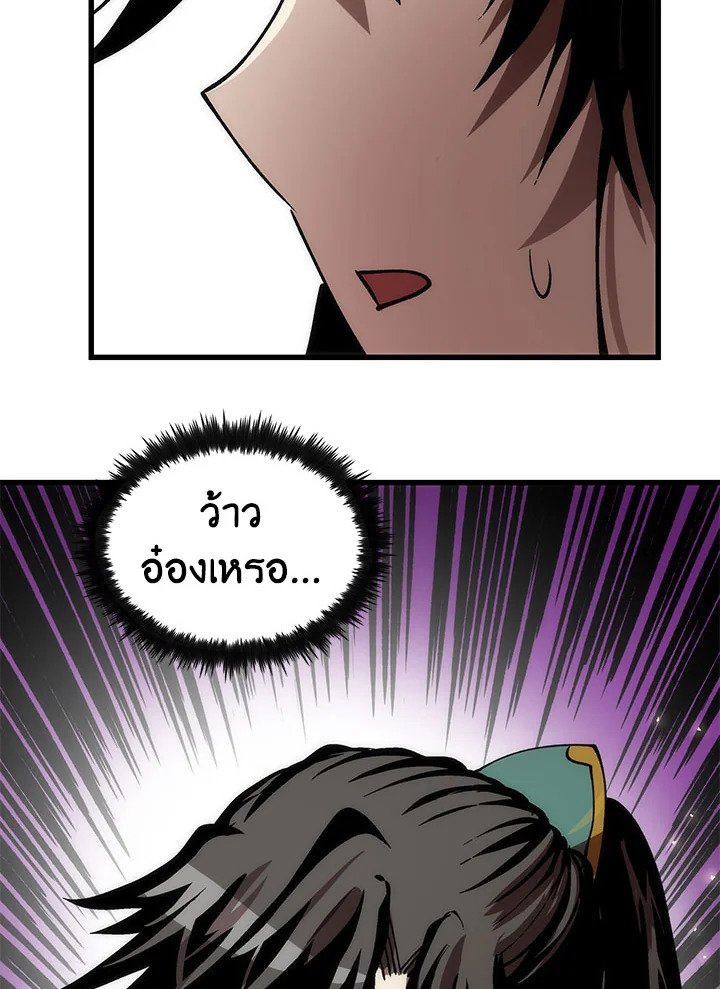 Doctor’s Rebirth ตอนที่ 46 38