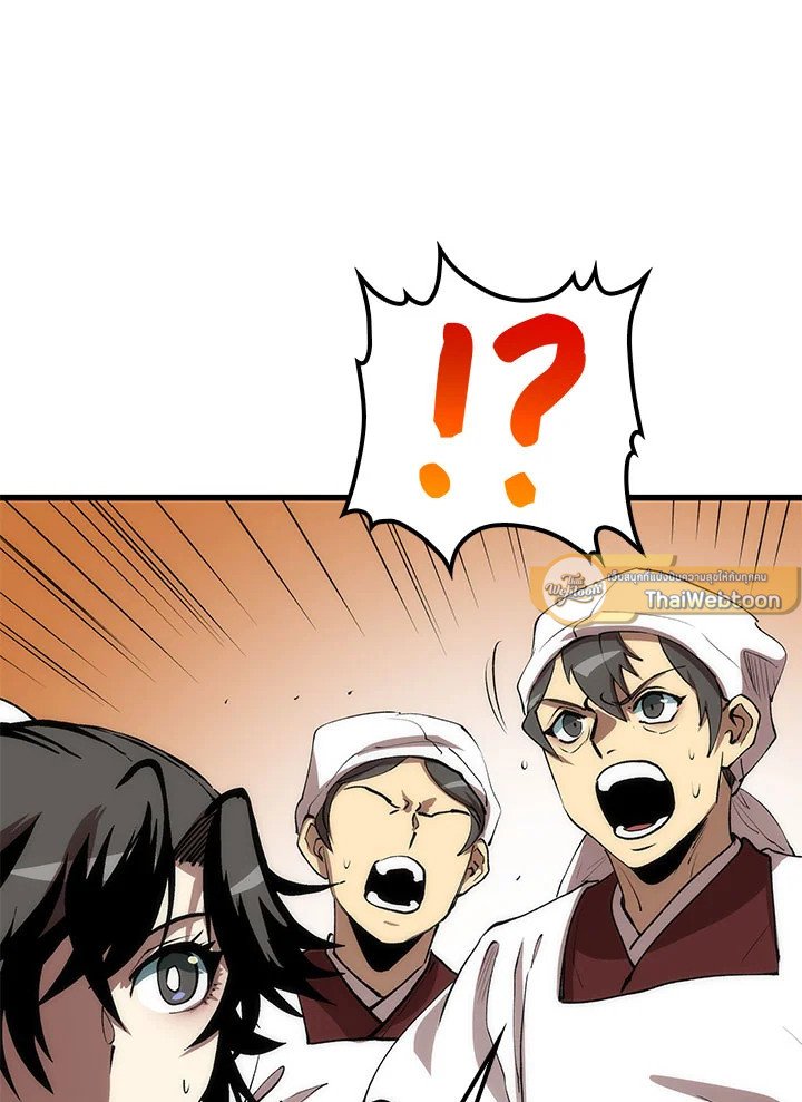 Doctor’s Rebirth ตอนที่ 46 32