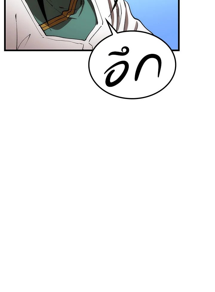 Doctor’s Rebirth ตอนที่ 46 79