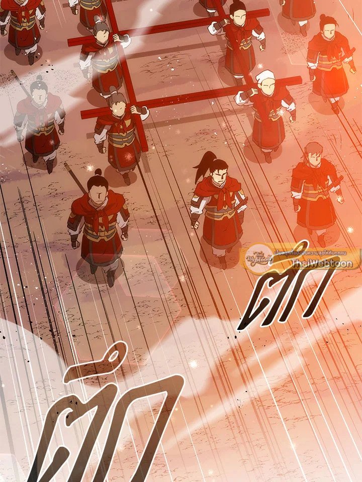 Doctor’s Rebirth ตอนที่ 46 89