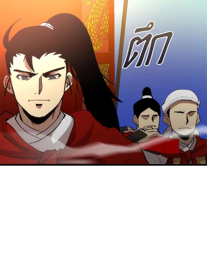 Doctor’s Rebirth ตอนที่ 46 91