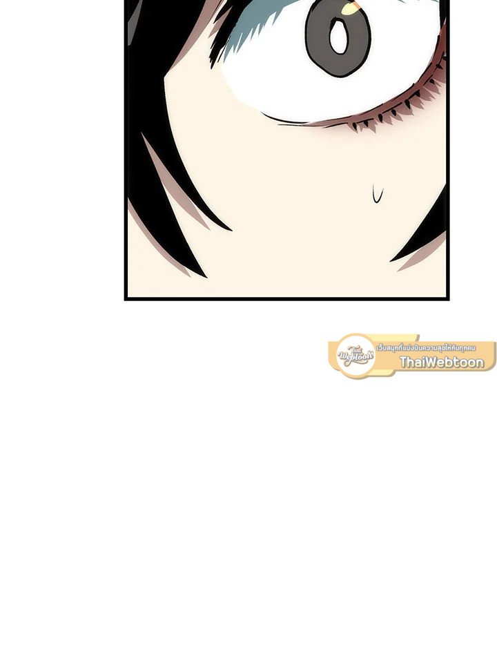 Doctor’s Rebirth ตอนที่ 46 87