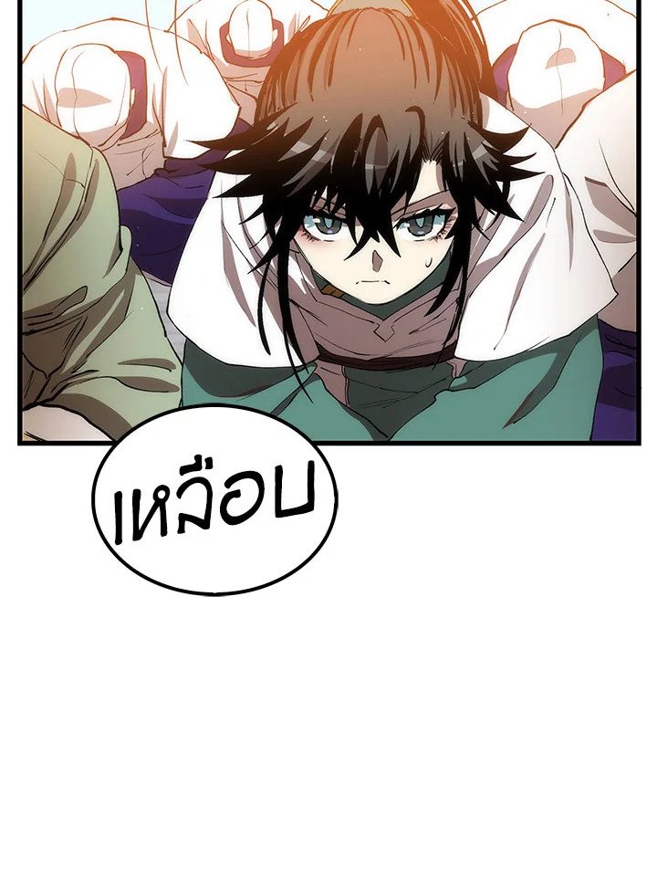 Doctor’s Rebirth ตอนที่ 47 15