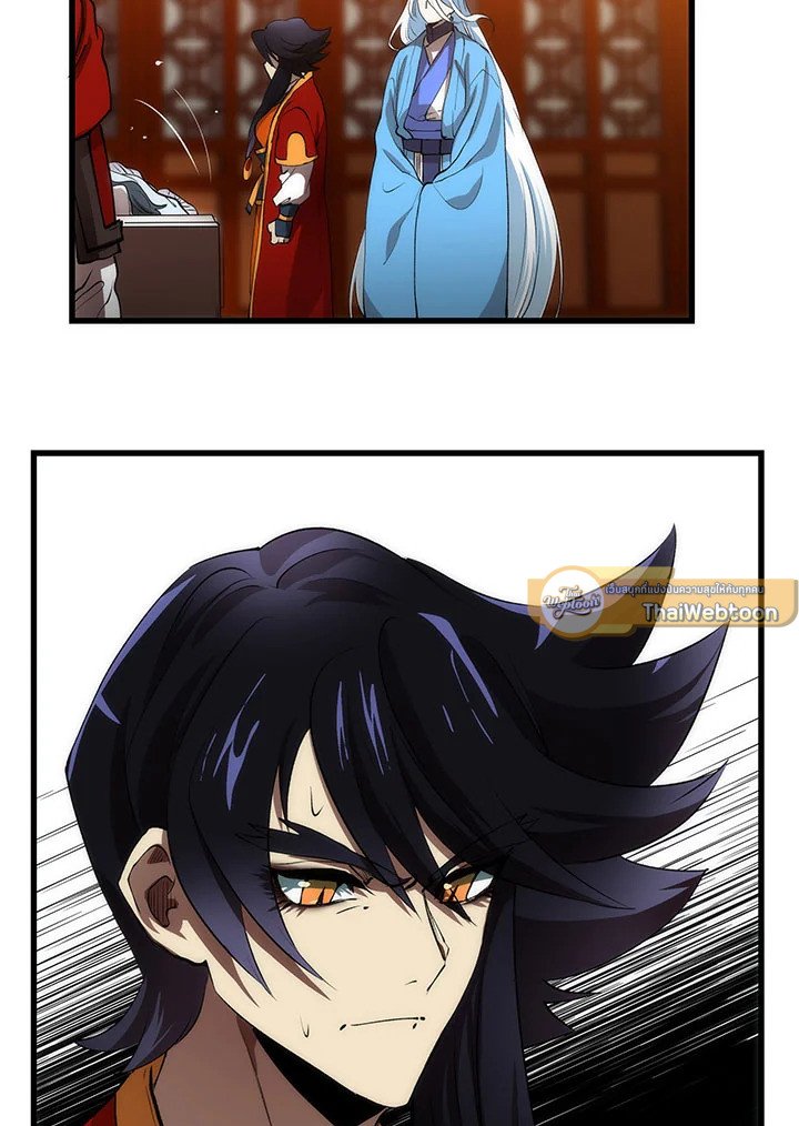 Doctor’s Rebirth ตอนที่ 47 37