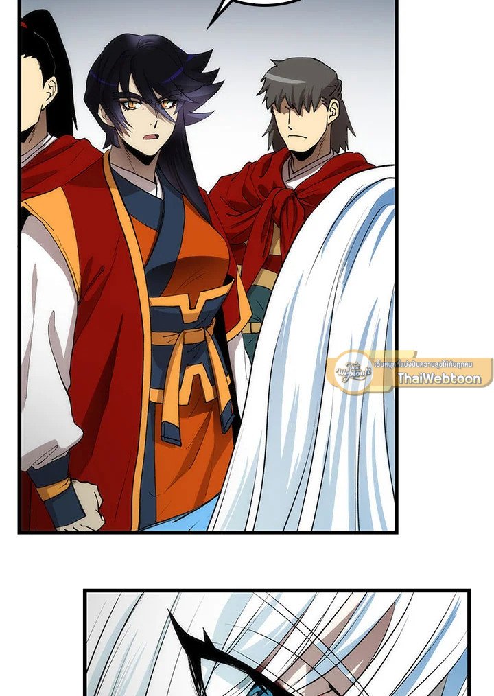 Doctor’s Rebirth ตอนที่ 47 40