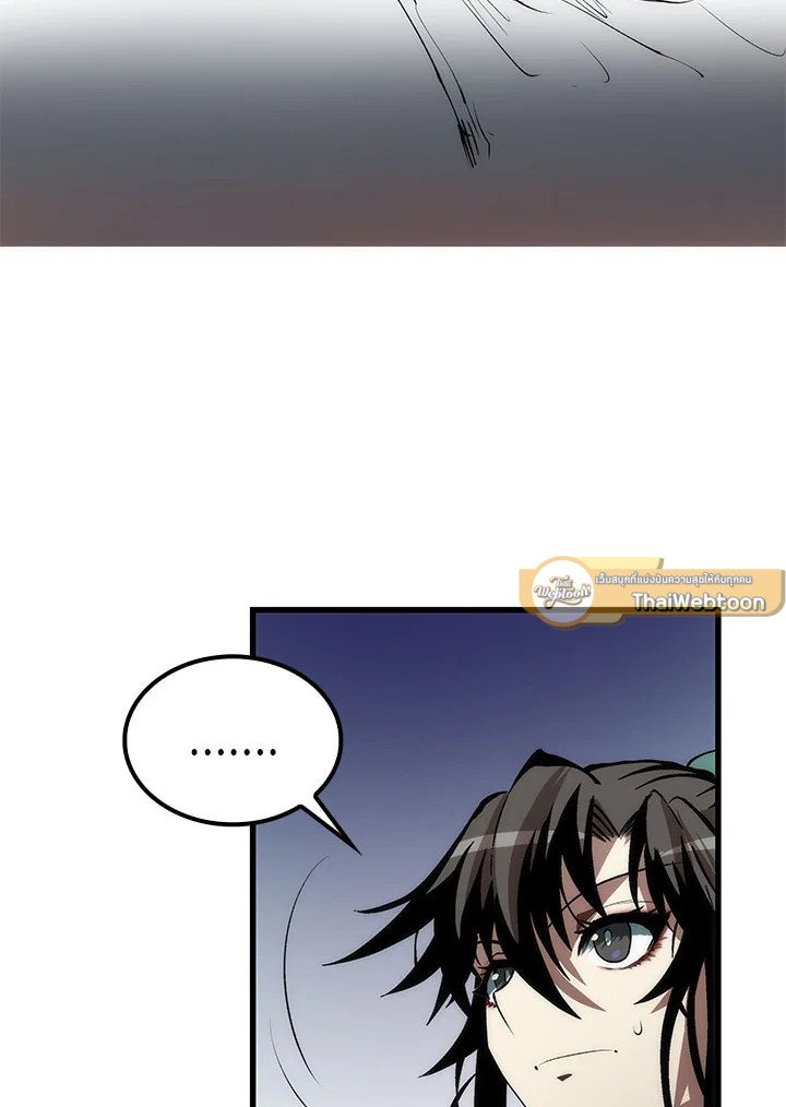 Doctor’s Rebirth ตอนที่ 47 47