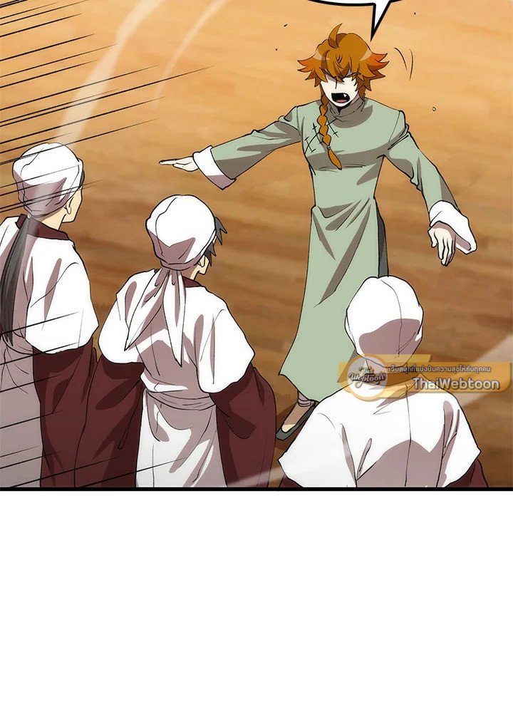 Doctor’s Rebirth ตอนที่ 47 64