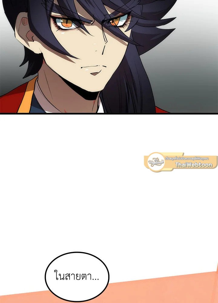 Doctor’s Rebirth ตอนที่ 47 69