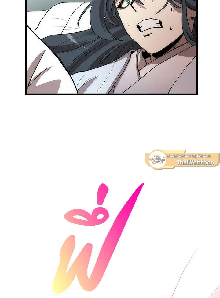 Doctor’s Rebirth ตอนที่ 47 114