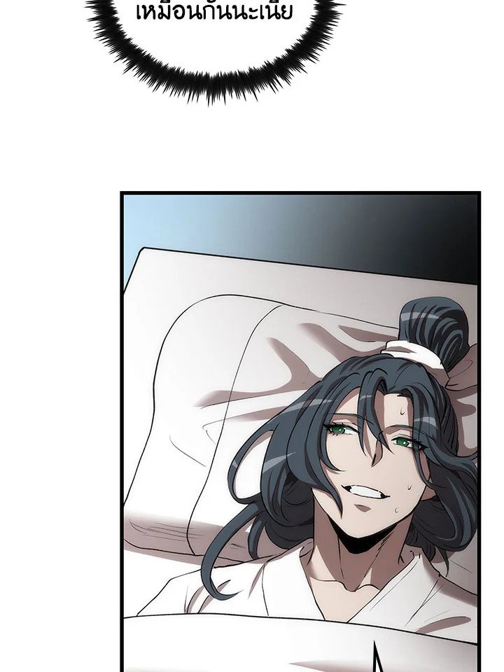 Doctor’s Rebirth ตอนที่ 48 48