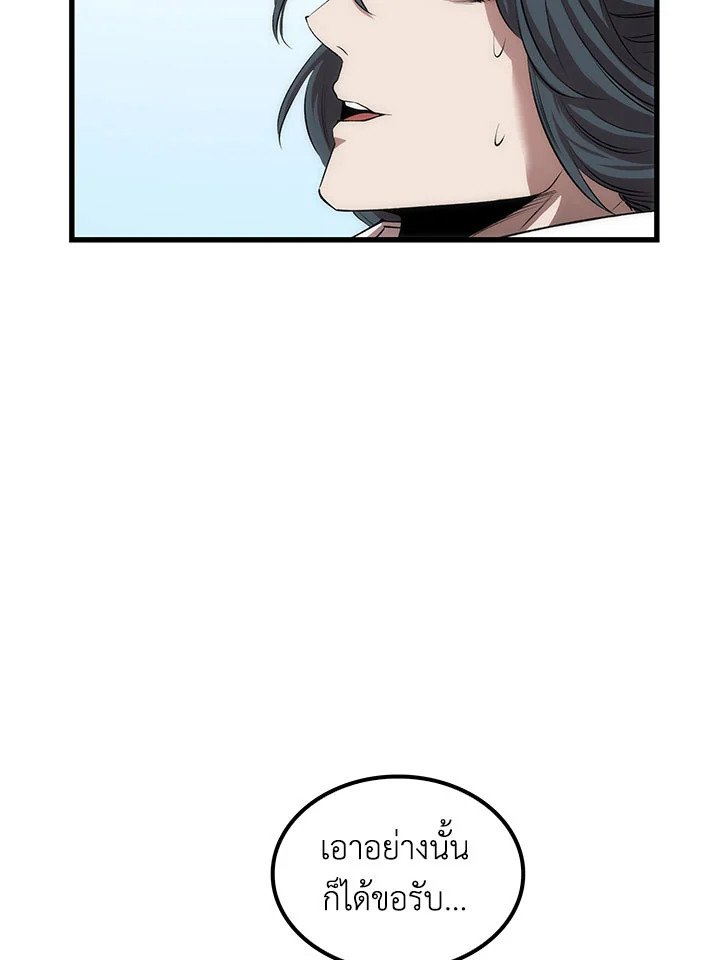 Doctor’s Rebirth ตอนที่ 48 52