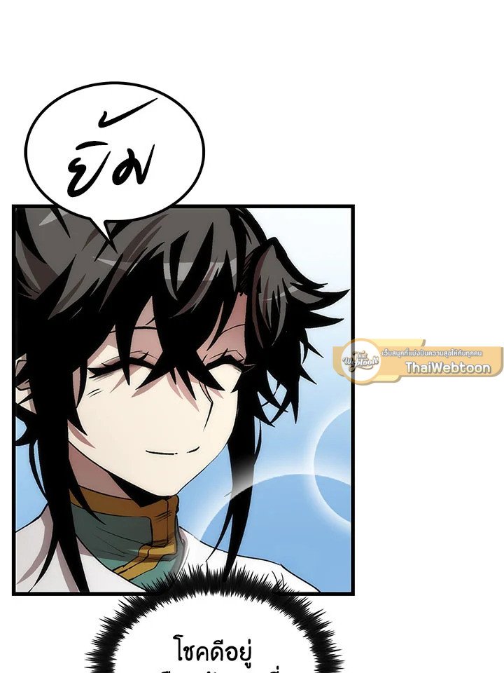 Doctor’s Rebirth ตอนที่ 48 47