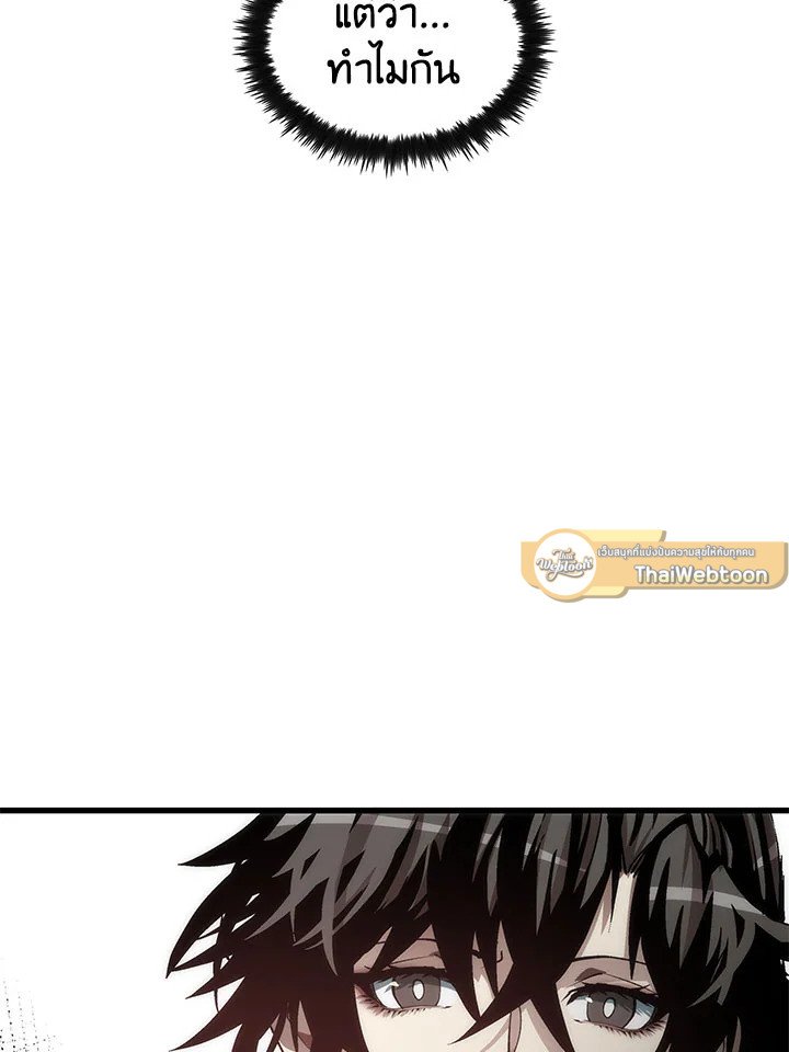 Doctor’s Rebirth ตอนที่ 48 65