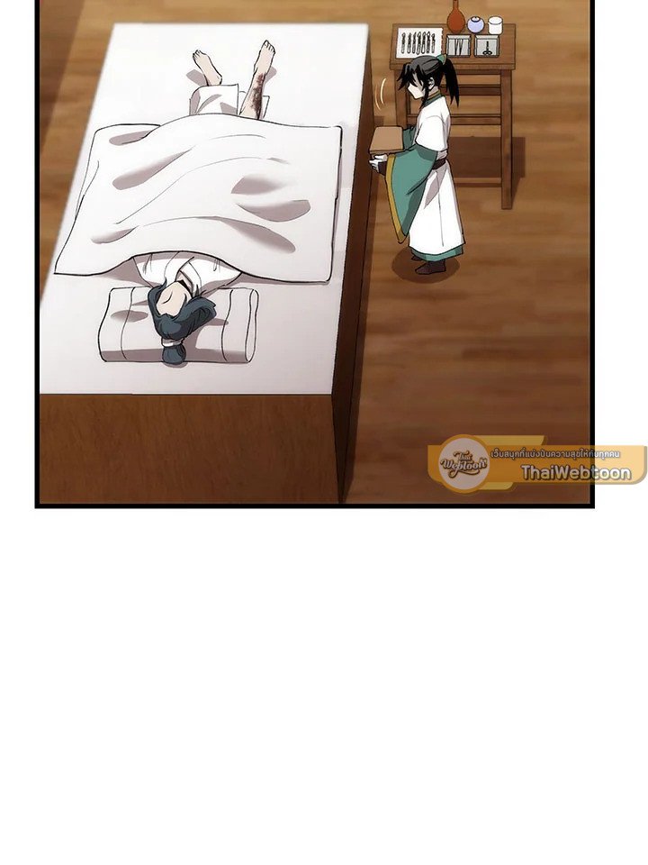 Doctor’s Rebirth ตอนที่ 48 68