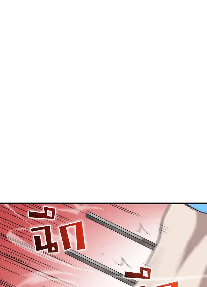 Doctor’s Rebirth ตอนที่ 48 101