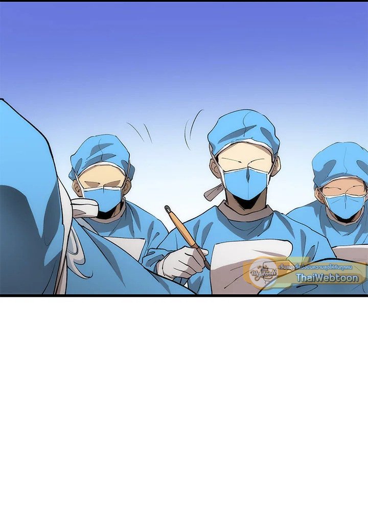 Doctor’s Rebirth ตอนที่ 48 103