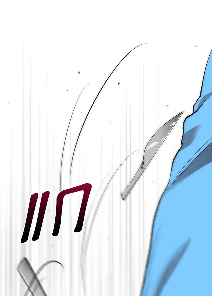 Doctor’s Rebirth ตอนที่ 48 119