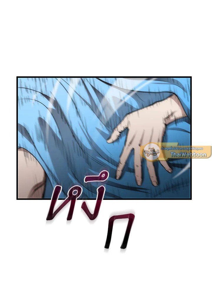 Doctor’s Rebirth ตอนที่ 49 5