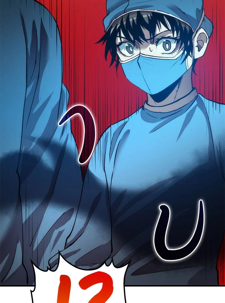 Doctor’s Rebirth ตอนที่ 49 17