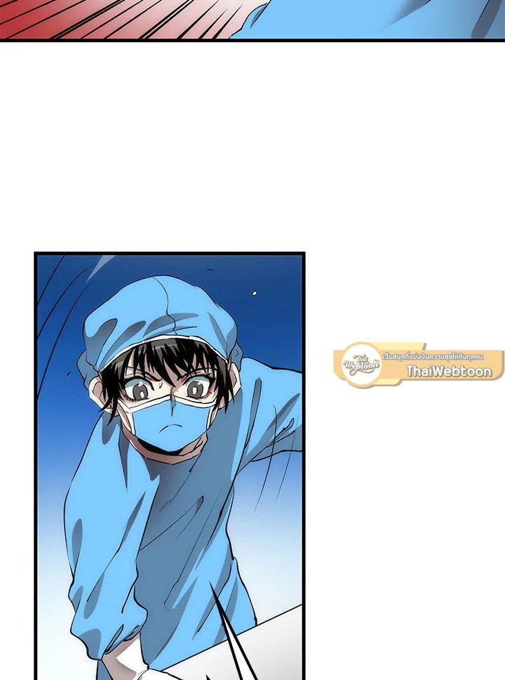 Doctor’s Rebirth ตอนที่ 49 33