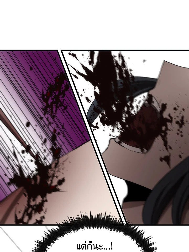 Doctor’s Rebirth ตอนที่ 49 63