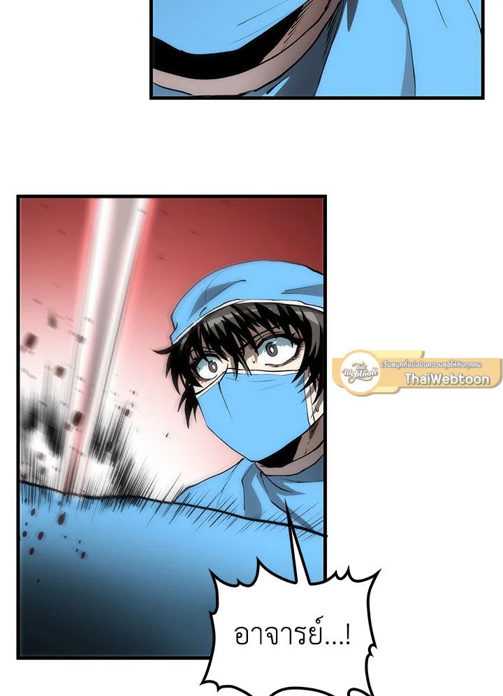 Doctor’s Rebirth ตอนที่ 49 58