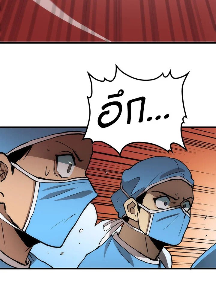 Doctor’s Rebirth ตอนที่ 49 56