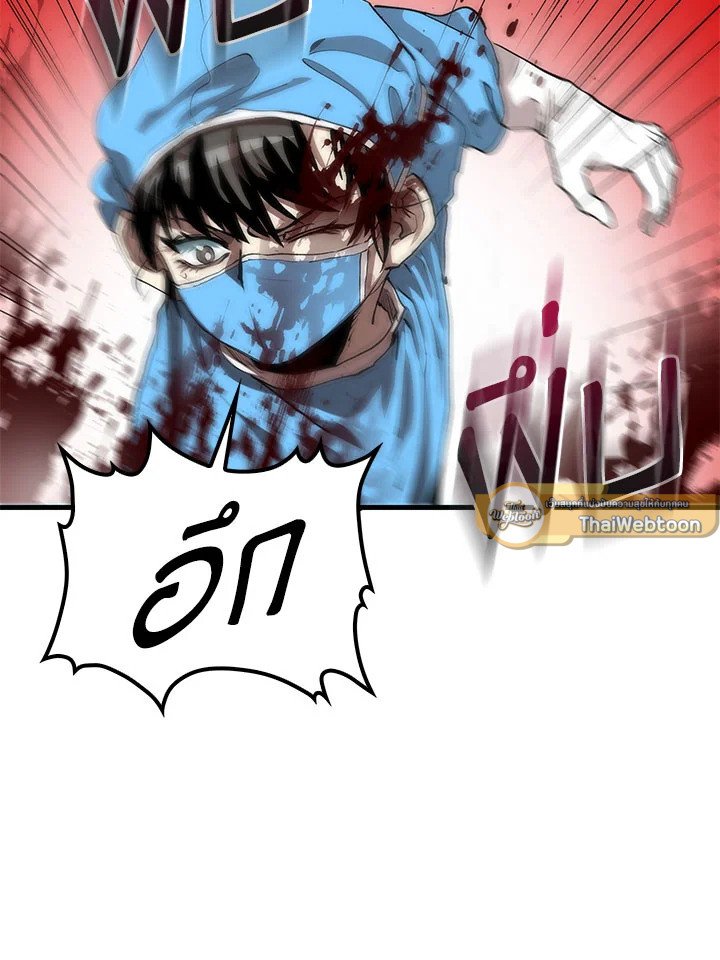 Doctor’s Rebirth ตอนที่ 49 68