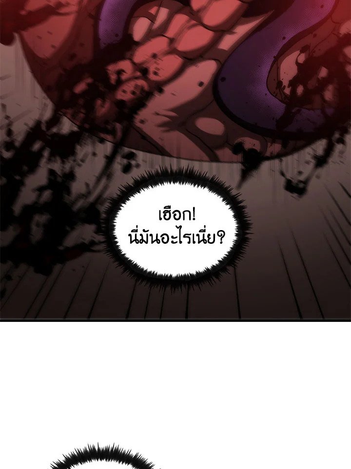 Doctor’s Rebirth ตอนที่ 49 70