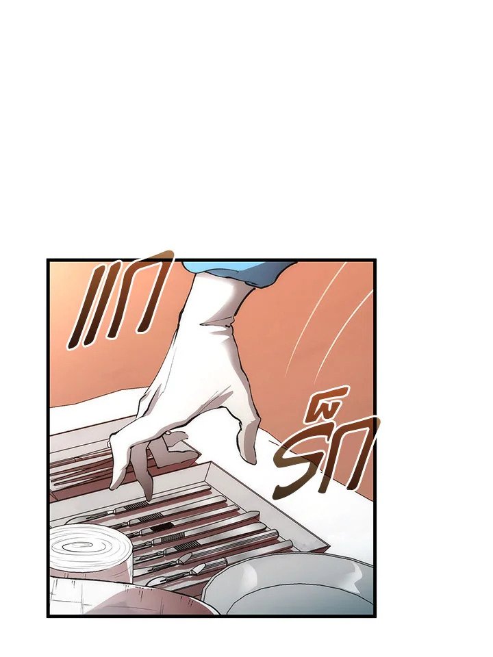 Doctor’s Rebirth ตอนที่ 50 3