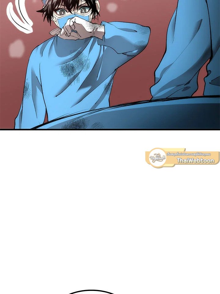 Doctor’s Rebirth ตอนที่ 50 5