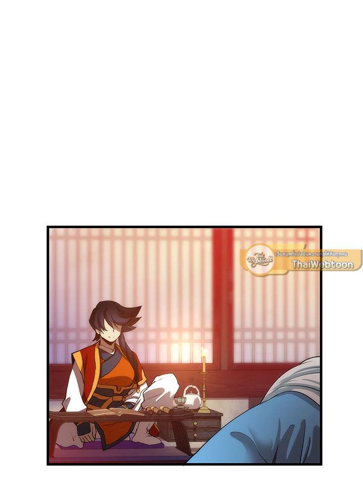 Doctor’s Rebirth ตอนที่ 50 26