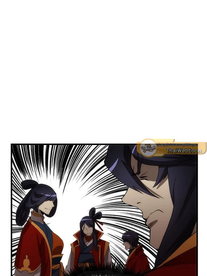 Doctor’s Rebirth ตอนที่ 50 45