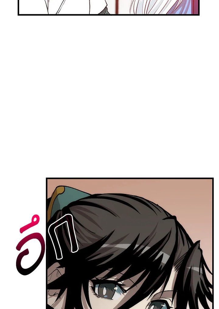 Doctor’s Rebirth ตอนที่ 50 74
