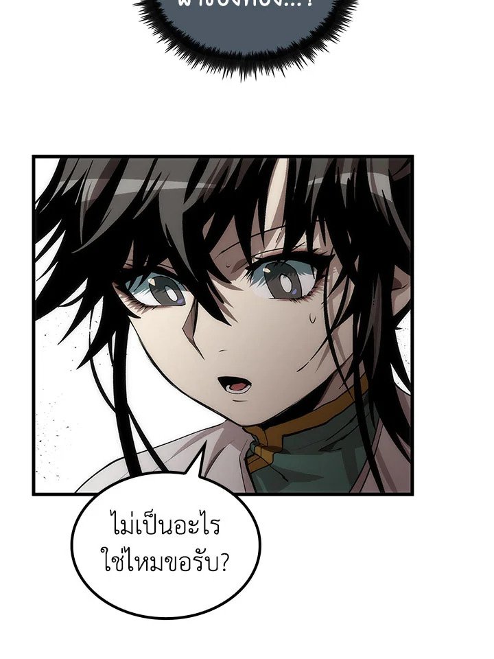 Doctor’s Rebirth ตอนที่ 50 85