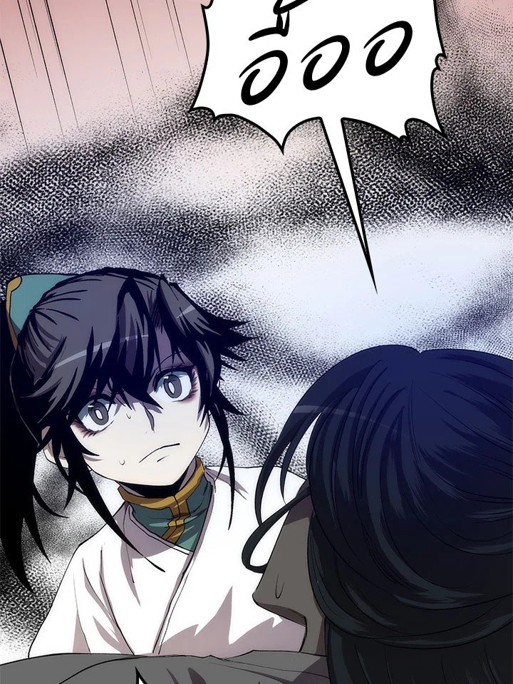 Doctor’s Rebirth ตอนที่ 50 88