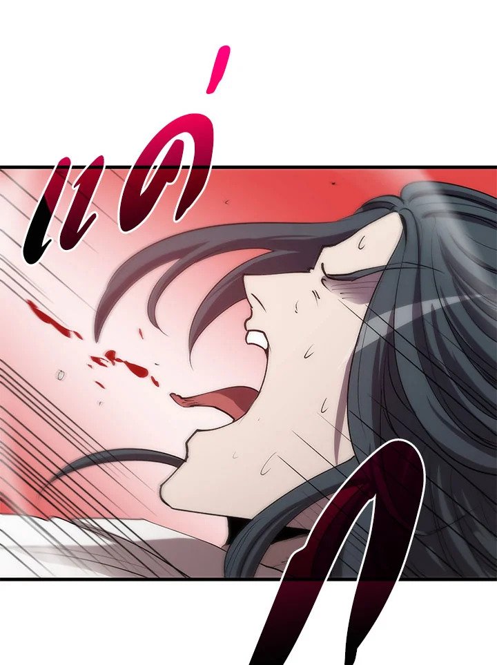 Doctor’s Rebirth ตอนที่ 50 95