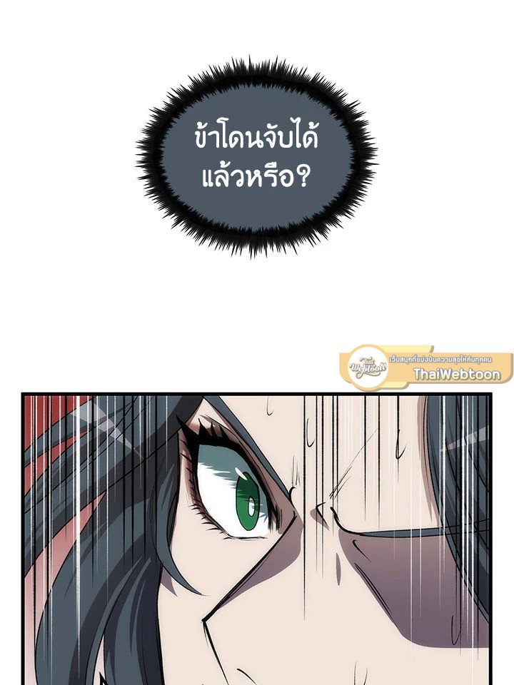 Doctor’s Rebirth ตอนที่ 50 86