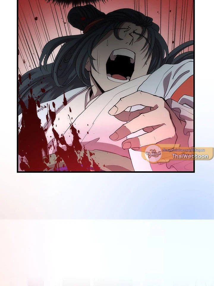 Doctor’s Rebirth ตอนที่ 51 41