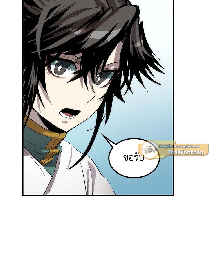 Doctor’s Rebirth ตอนที่ 51 45
