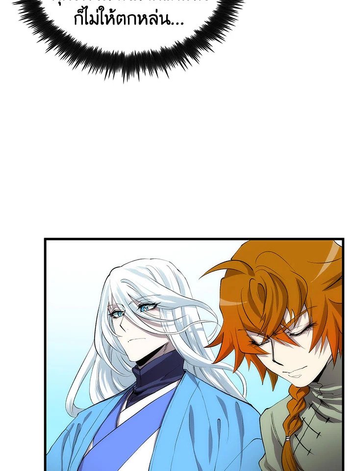 Doctor’s Rebirth ตอนที่ 51 57