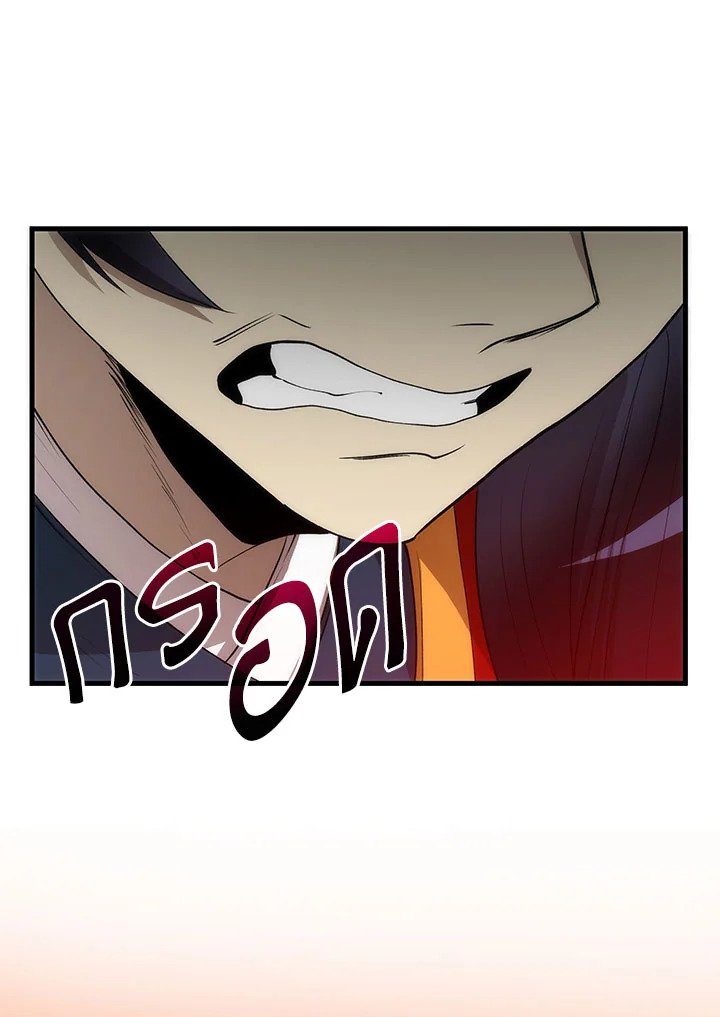 Doctor’s Rebirth ตอนที่ 51 70