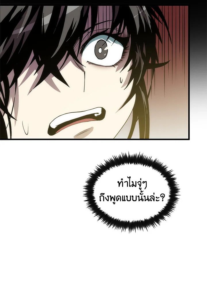 Doctor’s Rebirth ตอนที่ 51 76