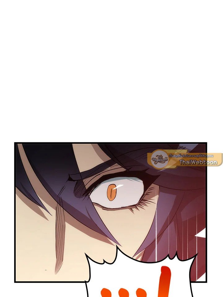 Doctor’s Rebirth ตอนที่ 51 97